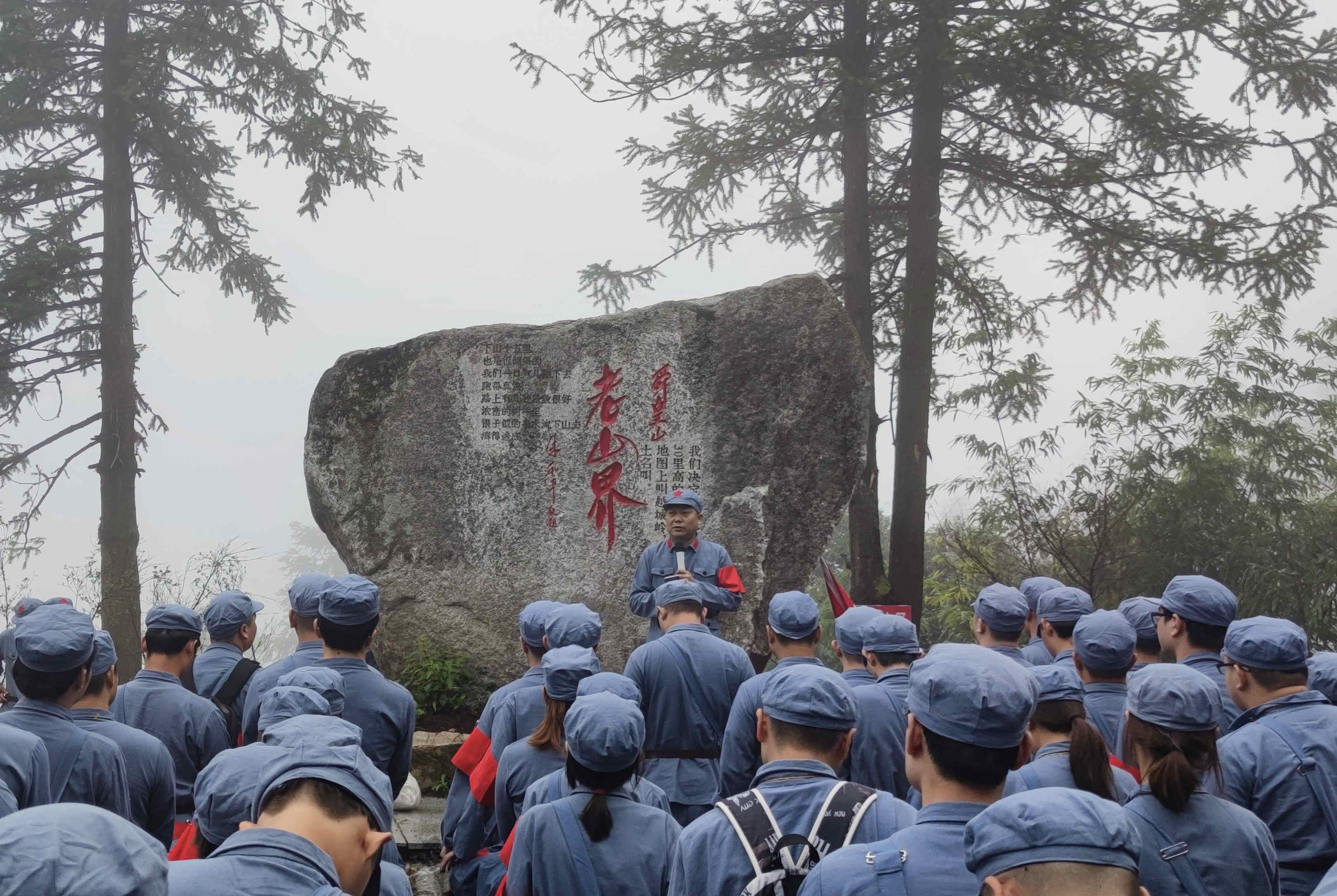 活動總指揮何總發(fā)表誓師講話